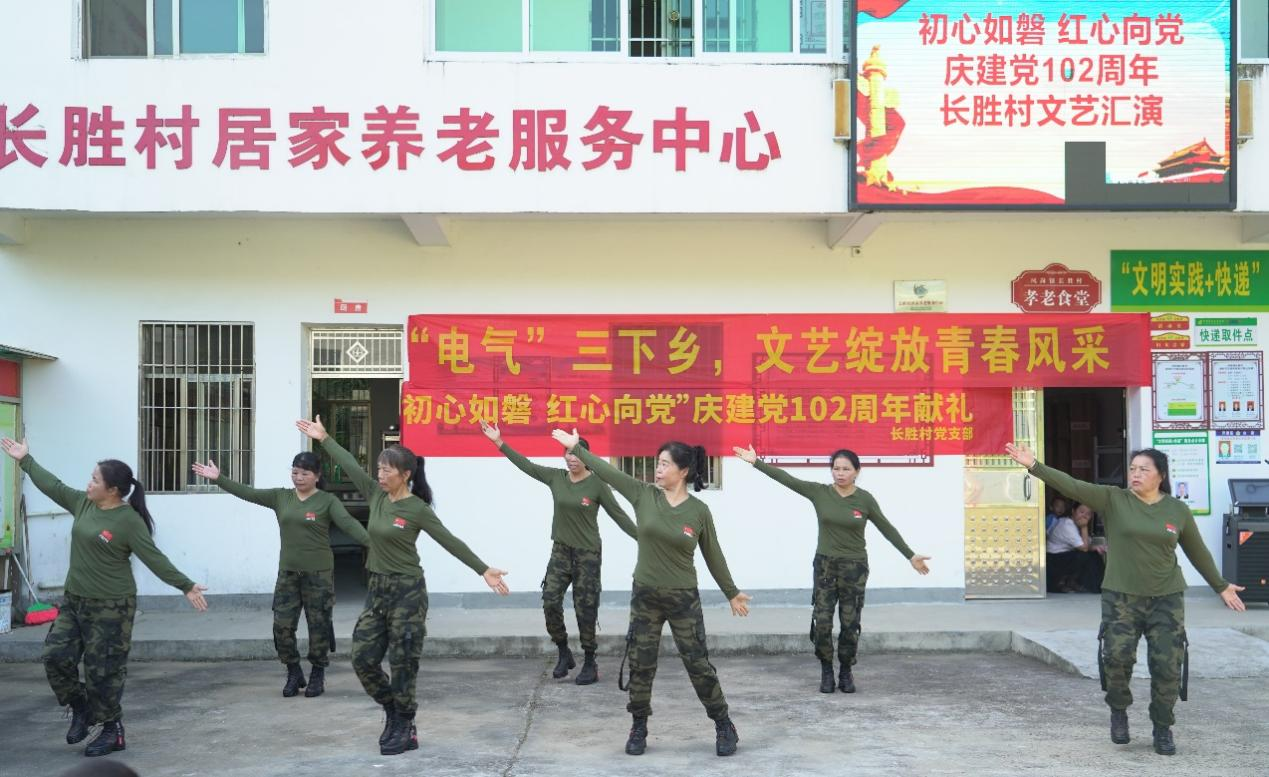 华体育会官方入口学子“三下乡”：庆建党102周年 学子下乡来助力_fororder_31